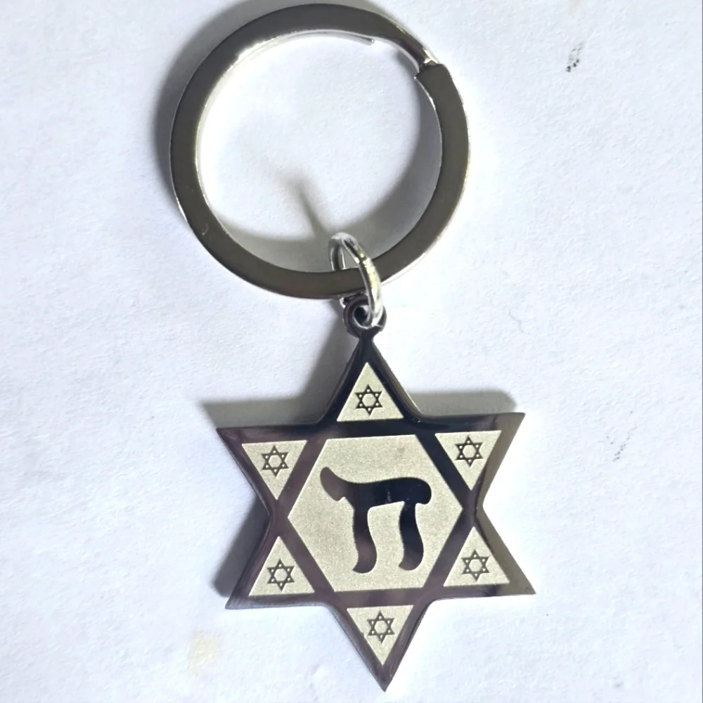 STAR OF DAVID SHINY STAINLESS SILVER UNISEX RARE FIND KEYCHAIN